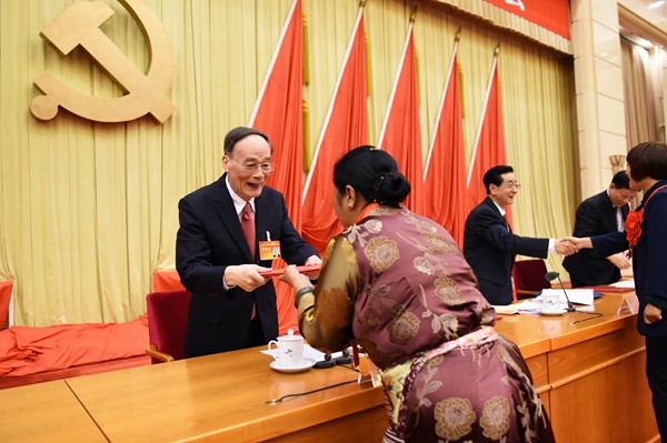 王岐山在全国纪检监察系统表彰大会上强调 谦虚谨慎 再接再厉 向党和人民交上优异答卷